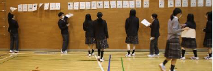 探究のPDFボタン