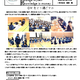 1年次通信_３号ボタン(PDF形式）