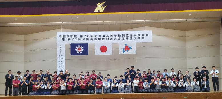剣道全道大会集合写真