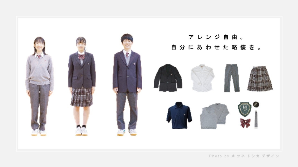 制服１の画像