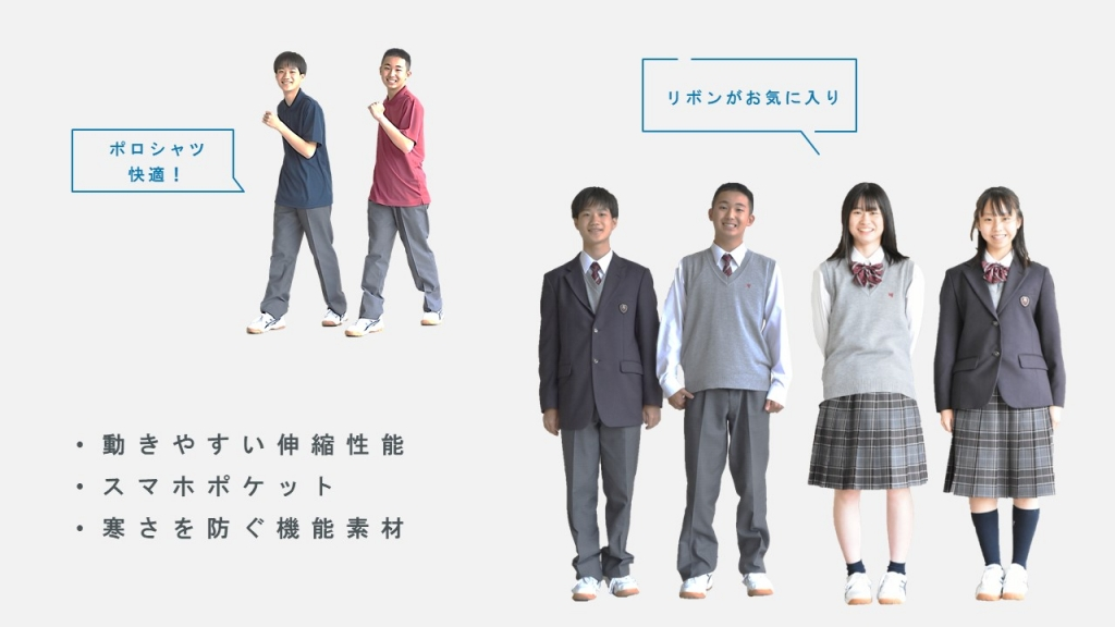 制服2の画像
