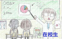 在校生のページリンクボタン