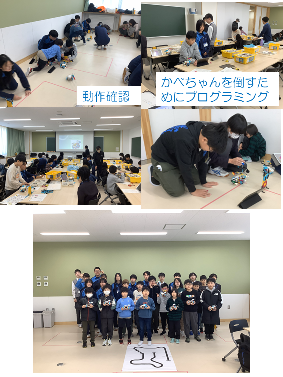 第２回ICT教室の様子