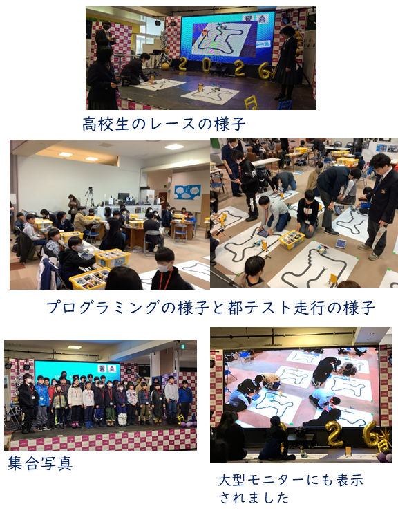 ICT教室の様子。in　イオン名寄店